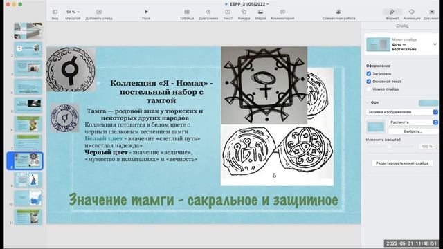 История успеха Батимы Мукиной