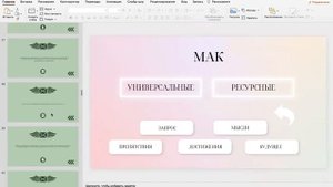 ОНЛАЙН ИГРА "СИНДРОМ САМОЗВАНЦА"