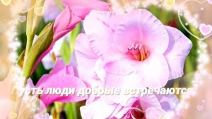 С Днём Рождения, Анастасия! Музыкальное поздравление для Насти.