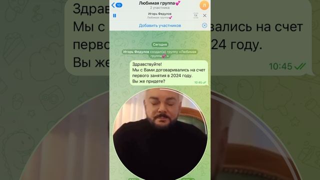 Когда не пришел на то самое первое занятие в новом году