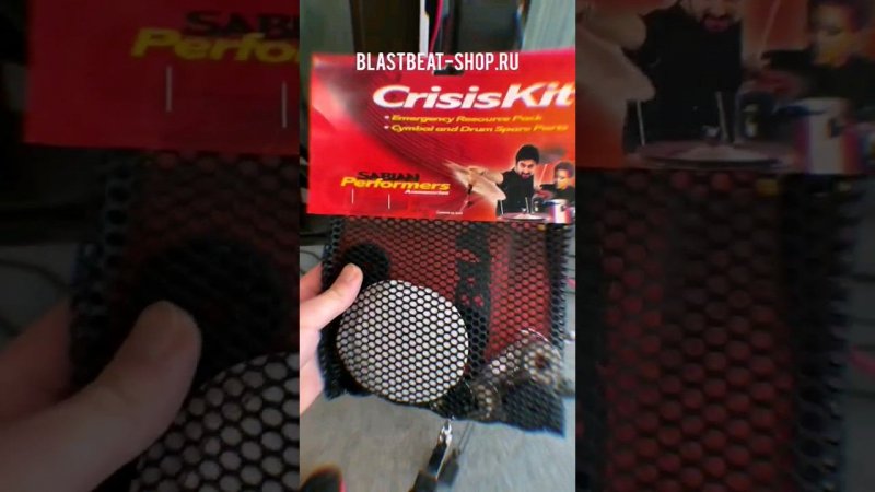 Комплект Crisis kit от Sabian спасет вас в самой непредвиденной ситуации на сцене!