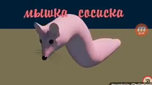 САМЫЙ странный мем смотреть онлайн