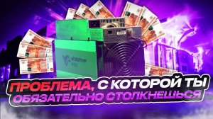 ОБЗОР WHATSMINER M50S | ДОХОДНОСТЬ И ХАРАКТЕРИСТИКИ АСИК МАЙНЕРА от MicroBT