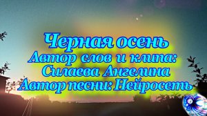 Крутой рок! Песня написана мной с помощью нейросети. Автор слов друг Александр