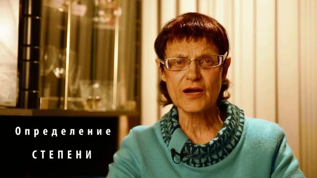 Математику изучать с самого простого.