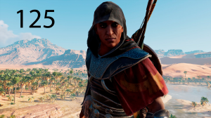 Assassins Creed: Origins #125. Проклятие фараонов