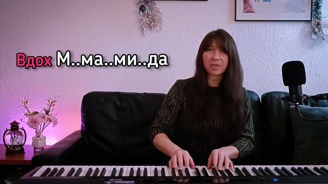 ?Распевки для начинающих ?Развиваем подвижность голоса и диапазон ? Вокал с нуля