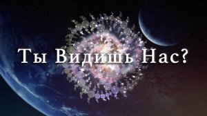 КРУГИ НА ПОЛЯХ 2024 : Память ради мирного будущего - МУЗЫКАЛЬНЫЙ КЛИП