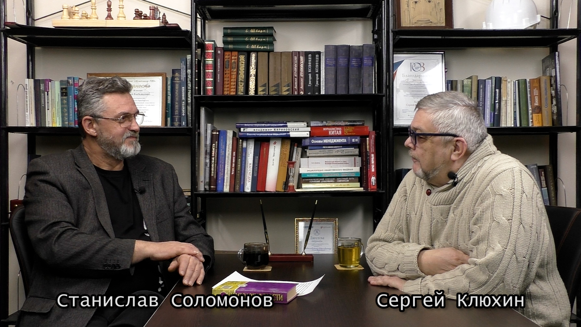 Поговорим...