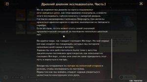 СЕКРЕТНЫЙ СКРЫТЫЙ КВЕСТ ПОГРЕБЕННОЕ КОРОЛЕВСТВО Genshin Impact
