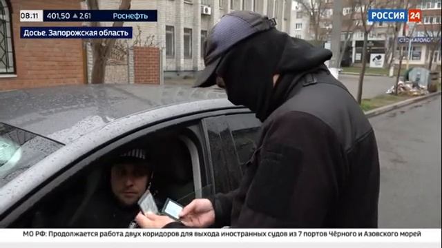 Украинские боевики запугивают жителей неосвобожденных территорий Запорожья - Россия 24