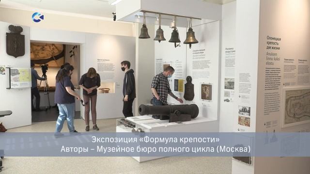 ИнтерАктивная история: Петрозаводск, Олонец, Куркиёки | "Территория Культуры" 07.06.2021