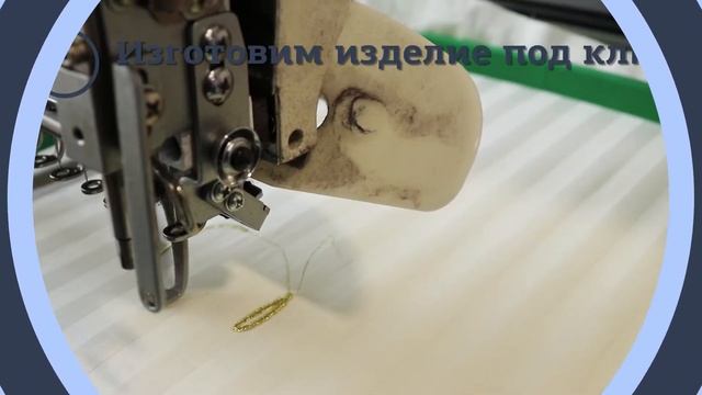 Вышивка ОПТОМ Москва. Оптовая вышивка логотипа от 10 изделий смотреть онлайн