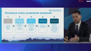 Online-конференция GIS Days 2020. PRO 1. Денис Суховей, "Аладдин Р.Д."