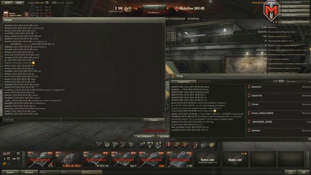 Впервые: Миллион игроков ОНЛАЙН в игре World of Tanks - "Как это было" смотреть онлайн