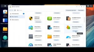 Обзор Synology DS 220j. Моё личное облако