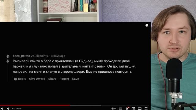 ЖУТКИЕ СИТУАЦИИ, КОГДА ПОНЯЛ, ЧТО НУЖНО СВАЛИВАТЬ - Чуечка спасла и не раз! (РЕАКЦИЯ) | ТипоТоп