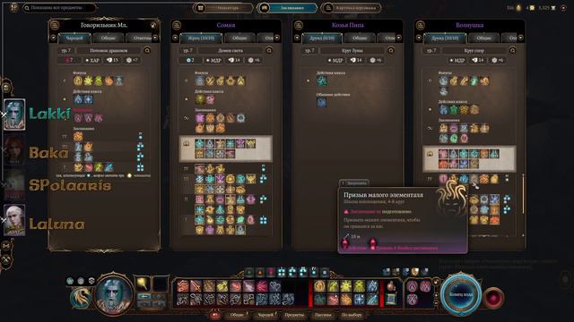 балда - день - 10 смотреть онлайн