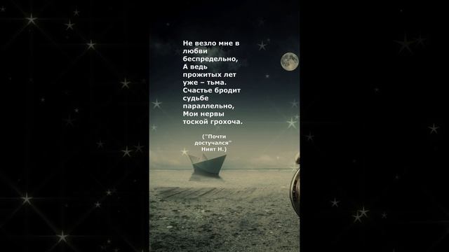 #поэзия#стихи#наталиният