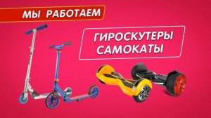 Стандартный графический ролик|СКИБА КРЕАТИВ #2d #videoproduction #видеодлябизнеса #заказатьвидео