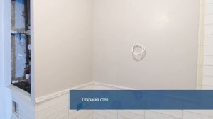 Совмещение ванной 170x170 и туалета серии П3