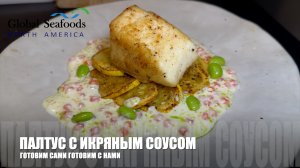 Pacific Halibut Elegance: Chef Vlad's Caviar Sauce & Squash Recipe Revealed