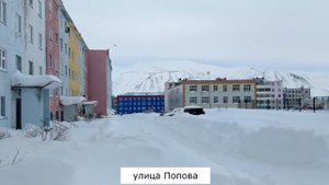 Эгвекинот