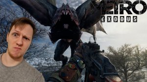 ПРОХОЖДЕНИЯ (Метро Эксодус) ВОЛГА ► Metro Exodus #9