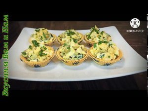 ПОРЦИОННЫЙ САЛАТ НА ПРАЗДНИЧНЫЙ СТОЛ//PORTIONED SALAD FOR THE HOLIDAY TABLE//