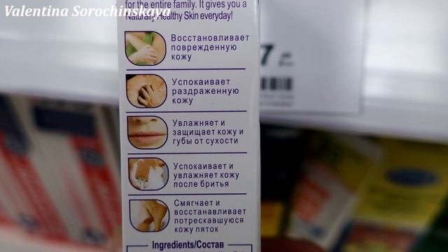 ?Магнит Косметик Новинки! Скидки! Уходовая косметика Посуда в магазине Магнит Косметик
