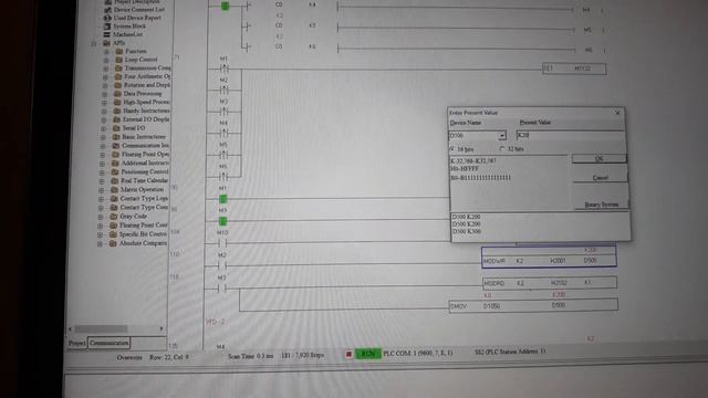 التحكم في انفرتر سانش ار اس 485 كومينيكيشن  Modbus RTU RS485 SANCH S900 +S800 DELTA DVP смотреть онлайн