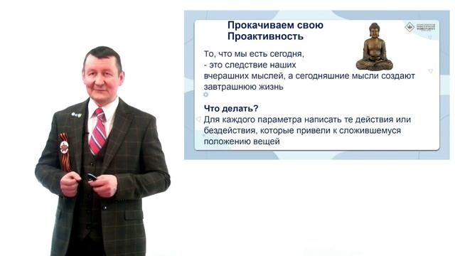 Учись учиться_на сайт