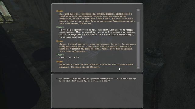 S.T.A.L.K.E.R. Контракт на новую жизнь # 1Нить Паука смотреть онлайн