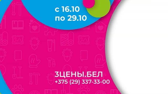 Кофе растворимый "Жокей" за 7, 49 бел. руб. в "Три цены"! смотреть онлайн