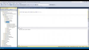Как исправить ошибку «Сохранение изменений запрещено» в среде SQL Server Management Studio