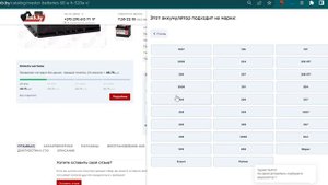 Аккумулятор Master Batteries (60 A/h), 520A R+. Обзор технических характеристик