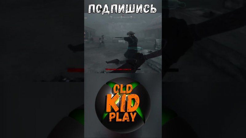 Легенды болот Луизианы | OldKIDPlay #huntshowdown