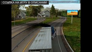 Игра Дальнобойщики 4 скачать