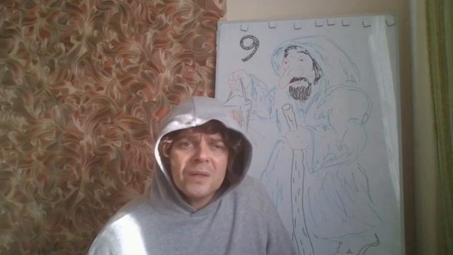 9 аркан. Отшельник. Иллюстрированная версия.