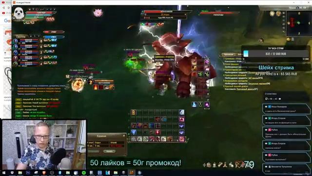 НАБОР В ПК ГИЛЬДИЮ НАГИБАТОРЫ228.. НИКАКОГО ПВЕ, ТОЛЬКО ПВП! на Avangard PW 1.5.2 PW! смотреть онлайн