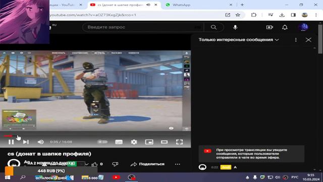 СтримCs 1.6оценка каналовдонат в описании