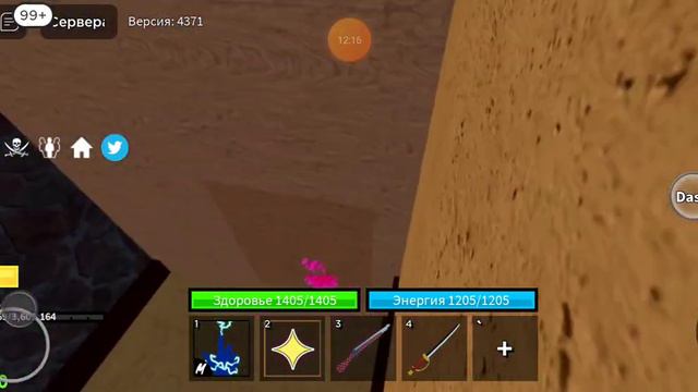 секреты в блокс фрутс (1 мир/море) смотреть онлайн