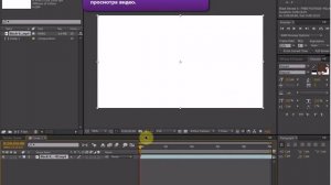 Уроки Adobe After Effects. Эффект отражения видео по горизонтали (вертикали)