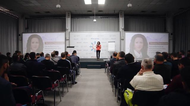 🧨 Страхи в трейдинге. Наталья Подольская [фрагмент выступления на Форуме]