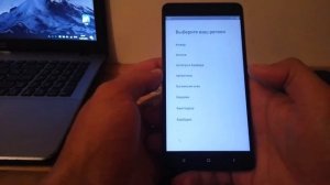 Отвязка от аккаунта Mi Bypass Xiaomi Redmi Note 4x Qualcomm (EDL)