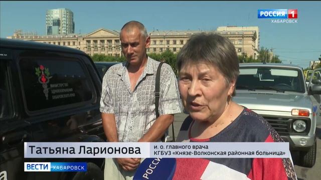 «Такого транспорта у нас ещё не было!». Врачи Хабаровского края получили новые машины «Лада Нива» смотреть онлайн