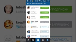 Как подписываться в инстаграм