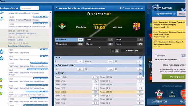 спортивный прогноз матча на 28.01.2017 проход 95 % смотреть онлайн