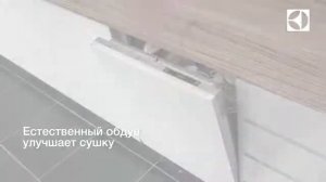 Функция AirDry в посудомоечных машинах Electrolux