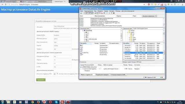 mysql error in file /engine/classes/mysql.php at line 52